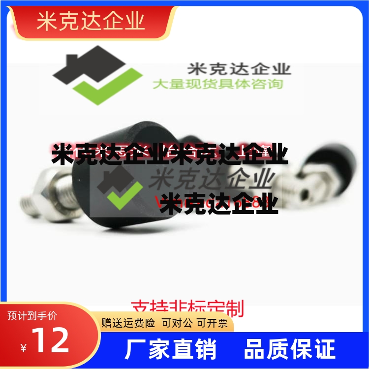 m6聚氨酯TDC41止动螺栓UNBH3/4/5/6/8/10-10/15/20/25/30