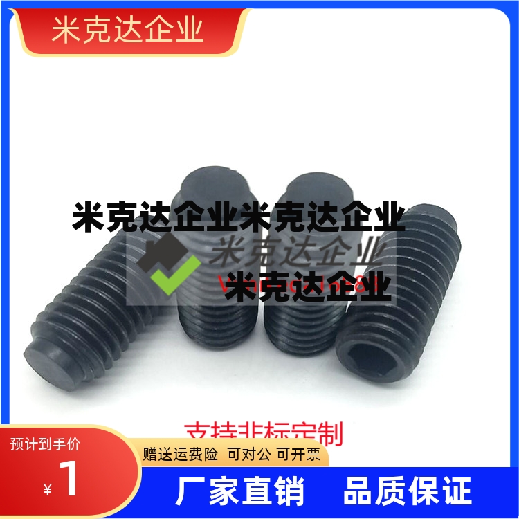 胶头止动 （TDA01）带聚氨酯缓冲动紧定螺栓代SBCT5-8