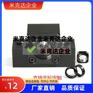固定座 精密SFU滚珠丝杆支撑座EKEF6