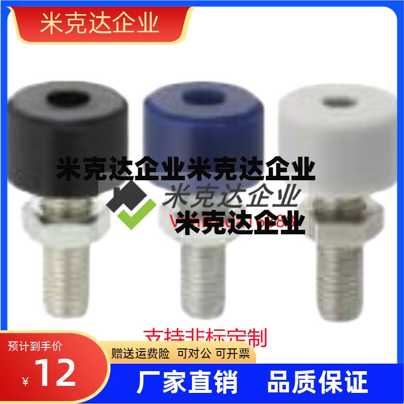TDA01聚氨酯UNCH止动螺丝c-SLUNA3/4/5/6/8-10/15/20/25/30