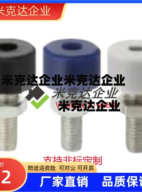 TDA01聚氨酯UNCH止动螺丝c-SLUNA3/4/5/6/8-10/15/20/25/30