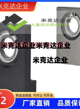 轴承支撑座 L型带座BGF01 BGLKB BGLFB6901 6001 6201ZZ-25 30 40