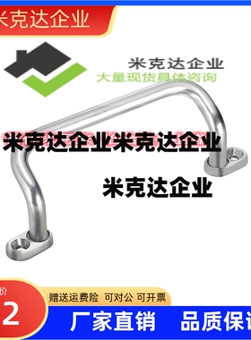 UHFNEAG48/66/88/100/110/120/125G/S 不锈钢带板角型拉手