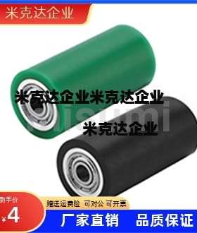 C-ROGAN20/-8/-30/S/20/25/30/40/50/聚氨酯包胶滚轮