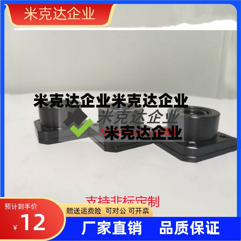 丝杠支座组件LEB01/LEB11-6-8-10-12-15-20-25-30 BTR/BTRN