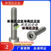 短型通孔内六螺栓 空中透气螺丝CBAST4-6精品供应厂销