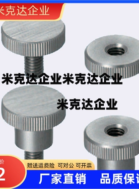 压纹旋钮NOOSF3/4/5/6/8/10-6/10/16/20/25/30/40精品