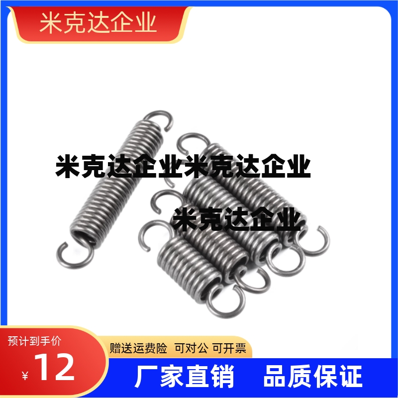 进口拉簧拉伸弹簧AWT20-60/65/70/75/80/100/125/150/175线径3.2