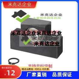 丝杠固定支座BUN8/BTN6/10/12/15/20/25/C-BSW30 BSWE