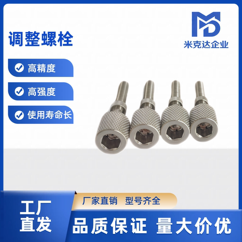 滚花粗牙调整螺栓AJKTNS3 4 5 6 8 10 12 16-10~45 20~100 25~150
