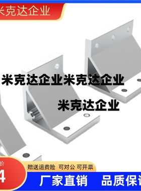 支架C-HBLTS5/HBLTSB5/HBLTS6/HBLTSB6/8 HBLTS/HBLTSW