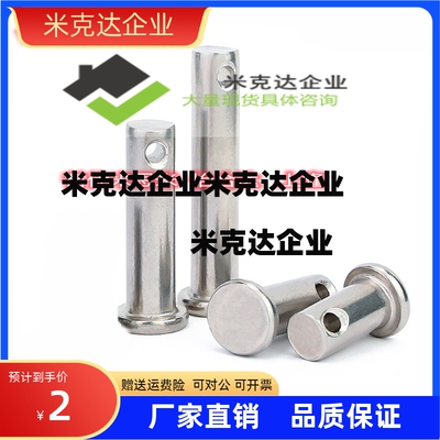 带肩铰链销HCLGN3/4/5/6/8/10/12/13/14/15/16/17/18/20/22