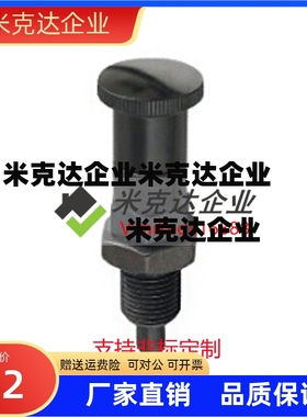 分度销 螺纹部自锁型ZAY31/ZAY32/ZAY41/ZAY42-M12-M16