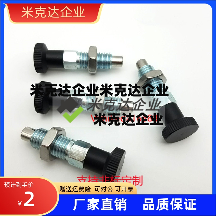 PMXA PMXK6M 8M 10M 12M 粗牙弹簧分度销 复位型旋钮柱塞