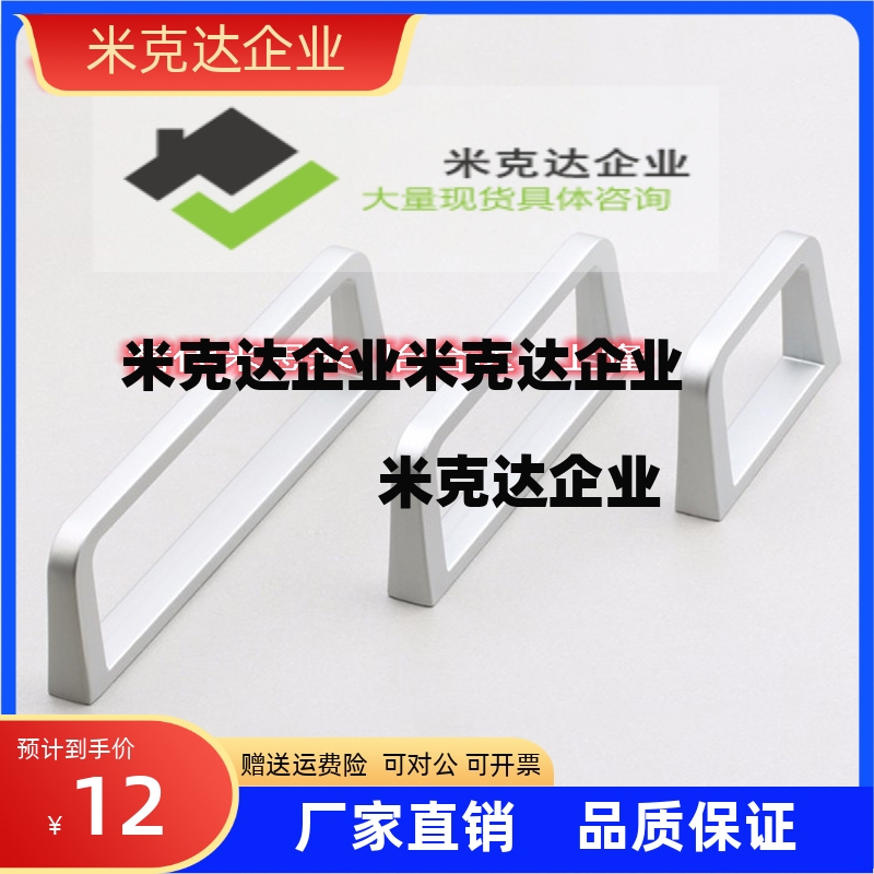 锌合金拉手LS518-1U LS518-2U LS518-3U LS518-4U精品