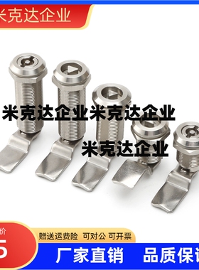 圆柱锁 30系列XAS81/XAS82/XAS02/XAS84/XAS85/XAS86精品