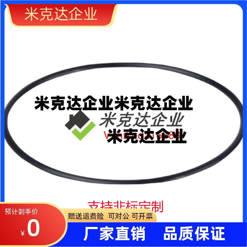 D20/XTC01/02/11/12/21/22/31/41/4/5/6/7/8/9O型圈XTF/XTH