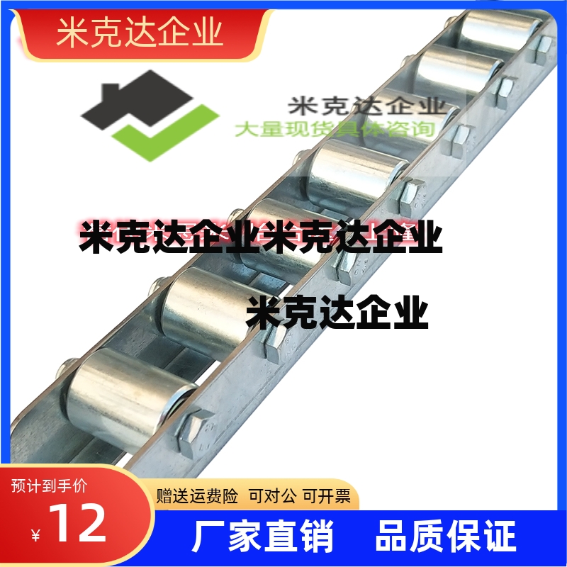 钢板流利条金属轴承滑轮不锈钢导轨CRON CROP CROJ QJA