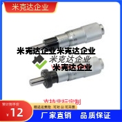 上隆千分尺旋钮微分头CFCC CFCM CFCYCFCR 6 CFCC13 CFCC25CFCC50