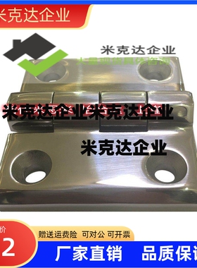 HFL41 J-HFG02-40/50/60/75不锈钢304合页HFR52/51 HFR56 E-HFR53