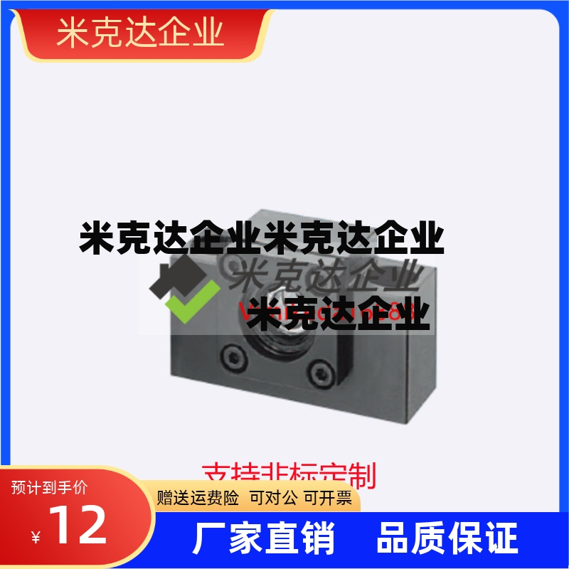 BSWZ/BSWE丝杠BUND丝杆支座BSWD固定侧C-BSW6/8/10/12/15