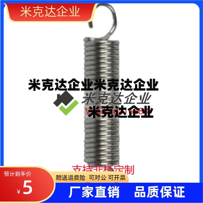 BUS5/6/4/AUS10拉伸BWU12弹簧AWS8-25/30/35/40/45/50/55
