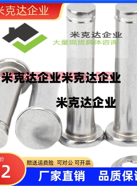 HCCG6/8/10/12/5/4-15-20/25/30铰链销 带肩扣环固定型