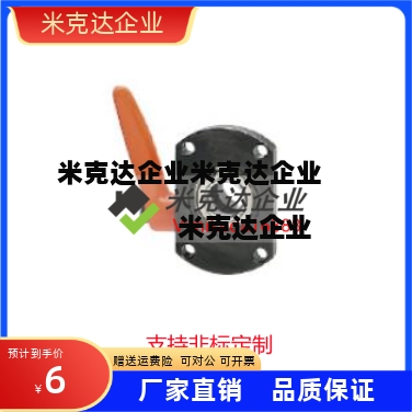 代斯 30度梯形丝杠防转动固定件 轴承MTQDB.MTQDM10 12 15 20