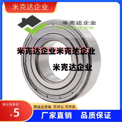 上隆BCAS深沟球轴承BCA-A2-A3-A4-A5-D6/D7/D8/D9/D10/D11/B3/B4