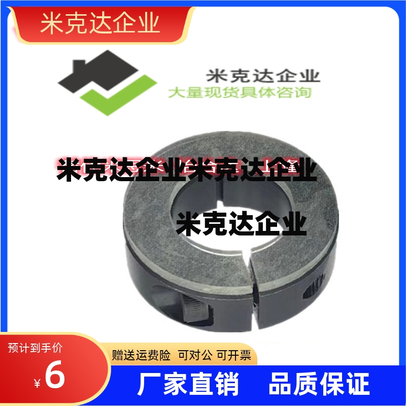 固定环聚氨酯SCD SCDJ8 10 12 16 20 25 30 40 50-10 12 13 15 21