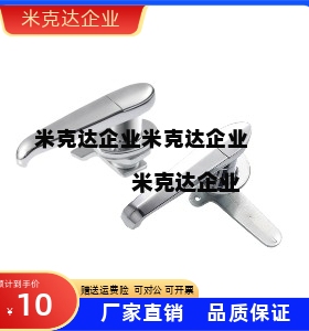 把手锁XAR11/14/15/45/16/17/18/06/H100/12/13/H120/H148