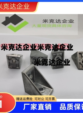 支架  连接架 HBLFSN5 6  HBLFS6 精品供应 厂家直销