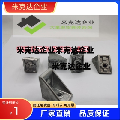 支架  连接架 HBLFSN5 6  HBLFS6 精品供应 厂家直销