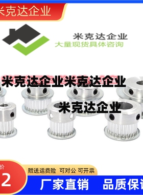 TTPA26T5200-A-H8/10/12/15/16/19/20同步带轮 T5型