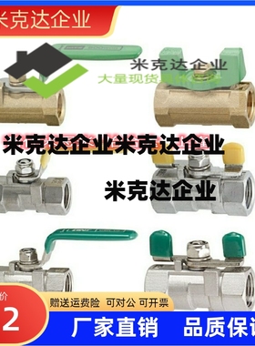 型号球阀 BSFFA BSFFB BRTKA BRTKB8A 10A 15A 20A 25A