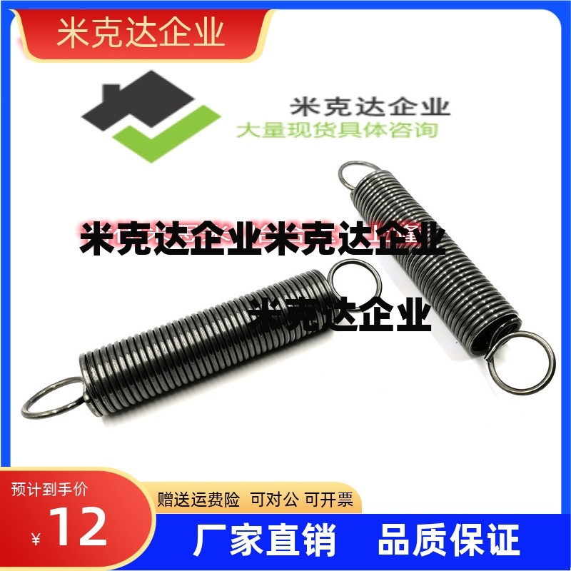 YAWS-D18-L50/55/65/70/80/100/110/125拉伸弹簧中载型