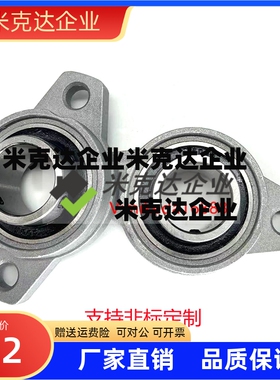 滚珠轴承菱形法兰型HBT HBR HBRS HBRSX10 12 15 17 20 25