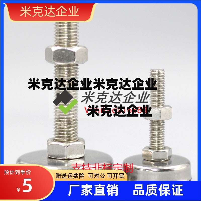 D40脚杯WAK01/02-D50/D60/M8/m10/m12/m16/L100/L150/L50