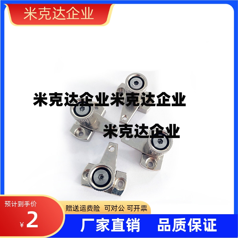 弹簧固定夹SPCPL/SPCPS20/30-S/H夹钳 PKE01/11-L20/30/40/50-Q/Z