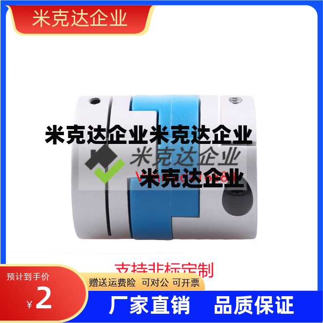 DCE01联轴器CPOC/CPO16