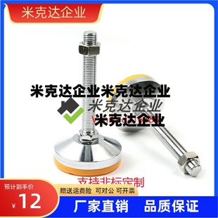 D120 M20 L125 WAD31 L150 L100 51脚杯WAL01 L75 AJPC M24