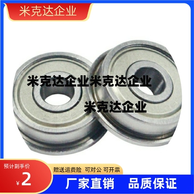 轴承FL673ZZ F674 FL675 FL676 F683ZZ F684ZZ F685ZZ