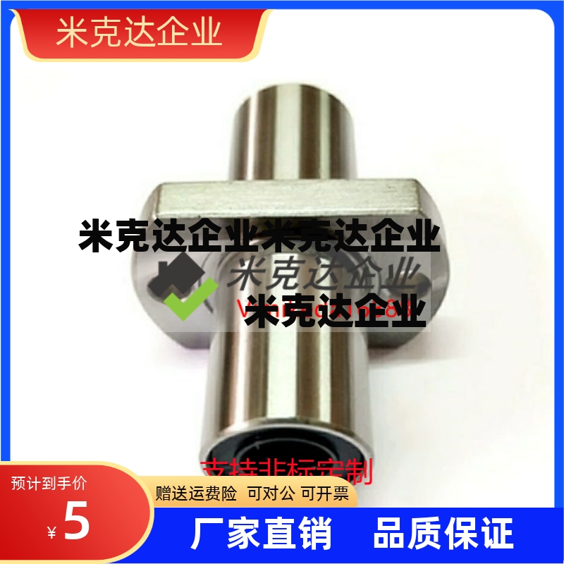中间带法兰LHMCD6直线轴承LHMCD8 10 12 13 16 LHMCD25 30