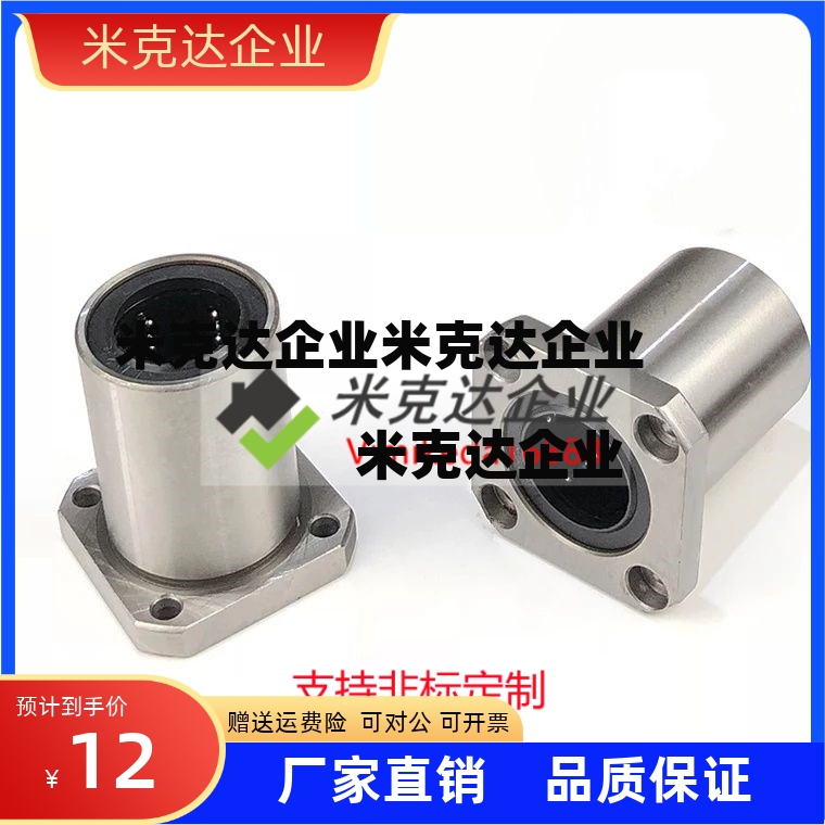 法兰直线轴承C-LHFCD电镀M6 8 10 12 13 16 20 25钢30