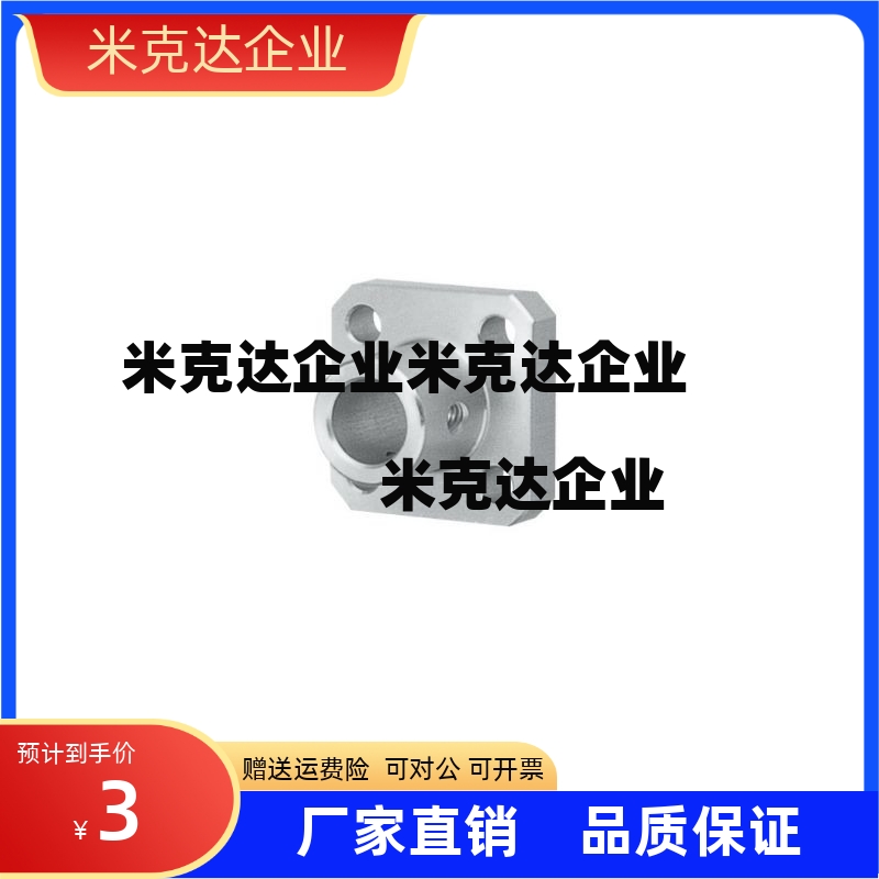 STHRBT/STHRT/SSTHRT/8 10 12 16 20 25 30 35 法兰型导向轴支座
