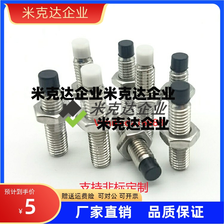 SPUSPUSSUSUS810螺钉