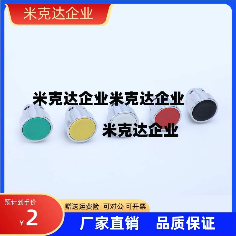 平头按钮头 ZB2BA1C BA2C BA3C BA4C BA5C BA6C  XB2精品