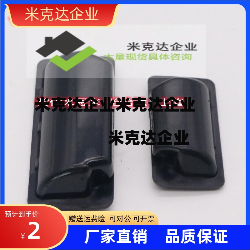 LS532/LS535 ABS黑色塑料暗拉手 铁皮柜嵌式拉手文具柜小拉手精品