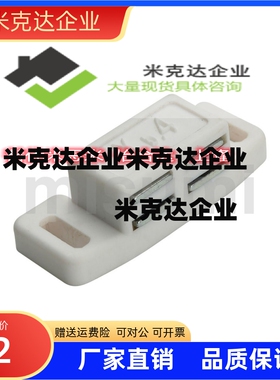 C-MXSR1  C-MXSR2树脂磁力扣 垂直固定小型精品供应厂销