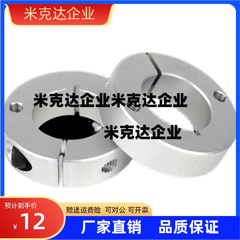 固定环双螺纹型PSCSW/SSCSW6 8 10 12 15 16 20 25 30 35